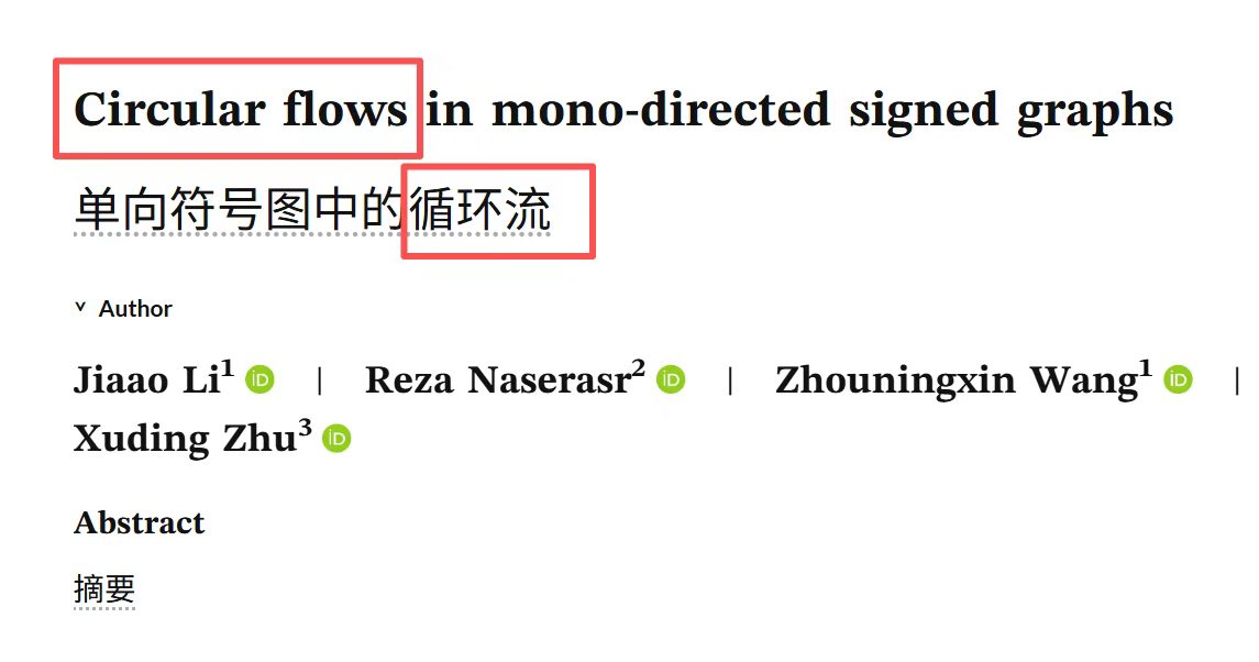 竞品翻译问题示例 1