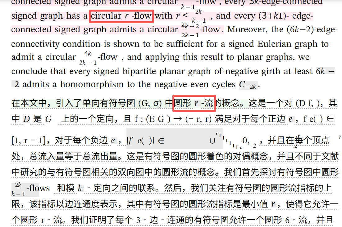 竞品翻译问题示例 2